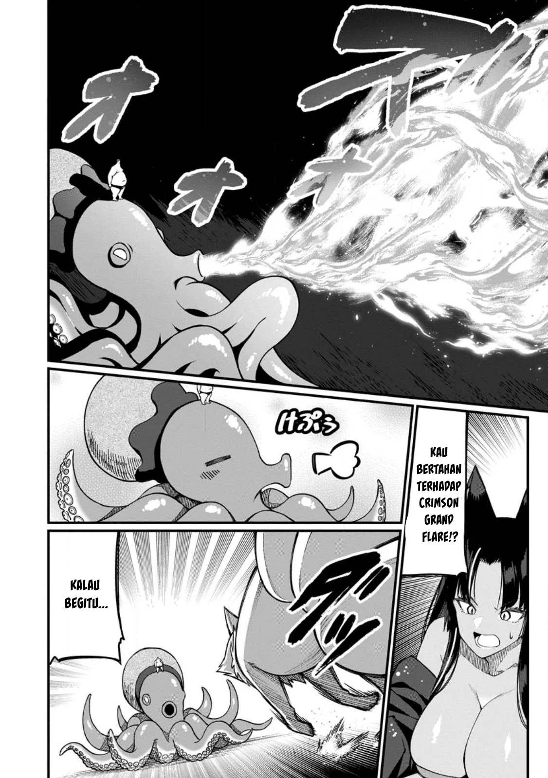 Harem Ou no Isekai Press Manyuuki - Chapter 16.2 24 Harem Ou no Isekai Press Manyuuki - Chapter 16.2 24