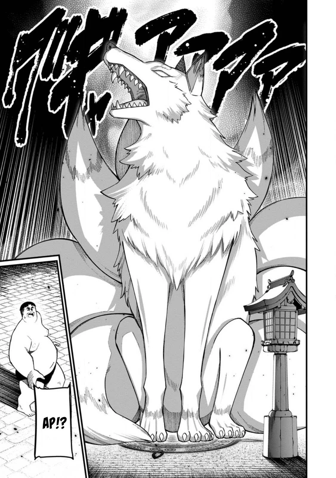 Harem Ou no Isekai Press Manyuuki - Chapter 16.2 6 Harem Ou no Isekai Press Manyuuki - Chapter 16.2 6