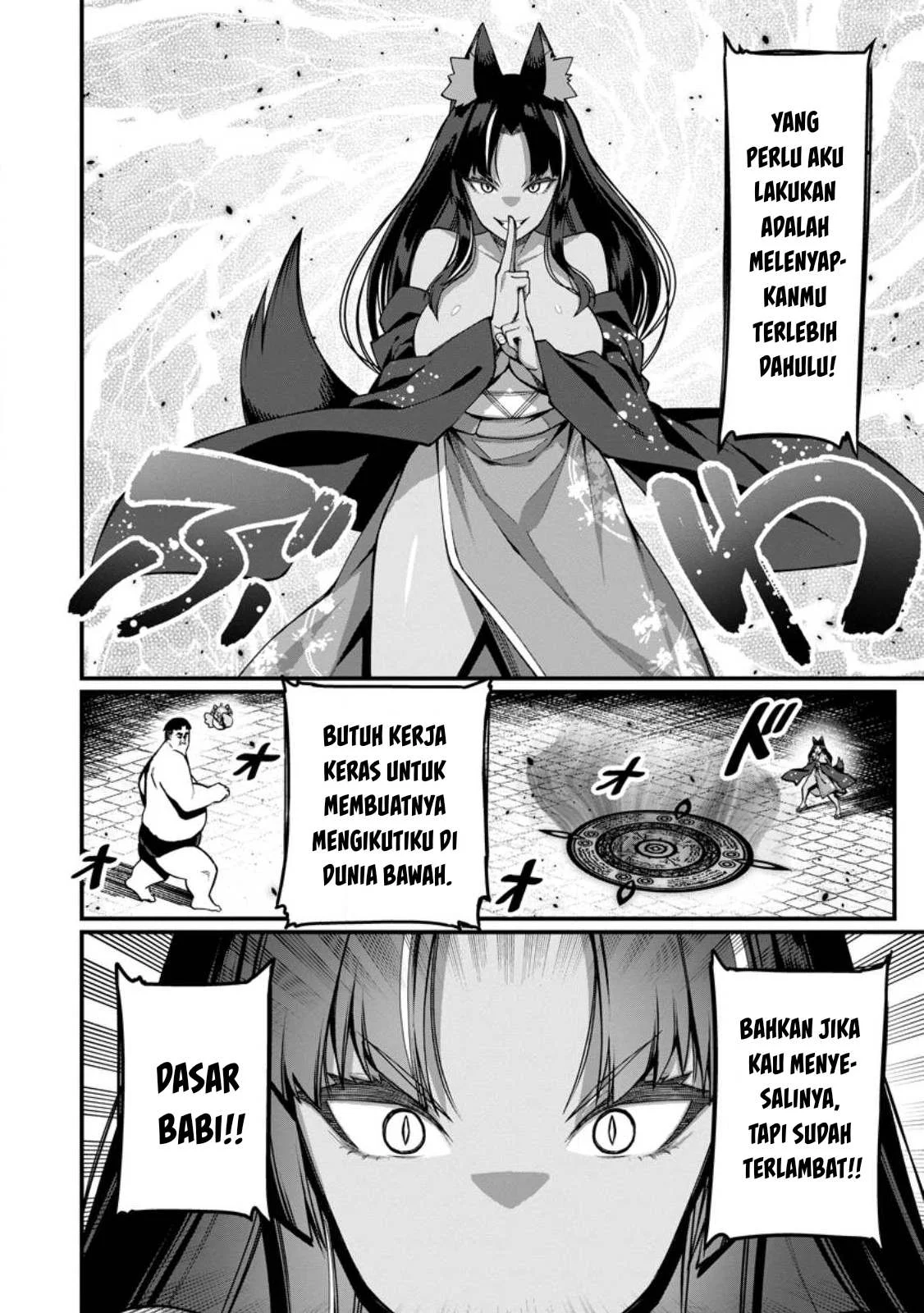 Harem Ou no Isekai Press Manyuuki - Chapter 16.2 5 Harem Ou no Isekai Press Manyuuki - Chapter 16.2 5