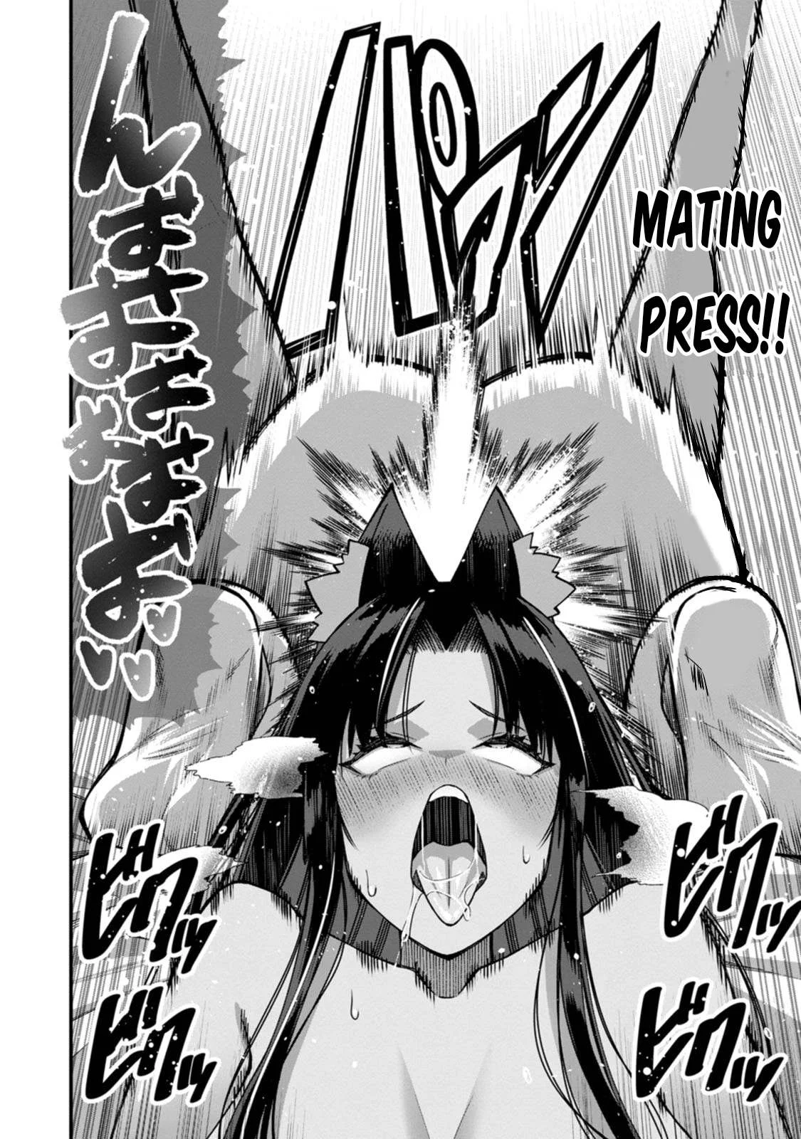 Harem Ou no Isekai Press Manyuuki - Chapter 17.2 23 Harem Ou no Isekai Press Manyuuki - Chapter 17.2 23