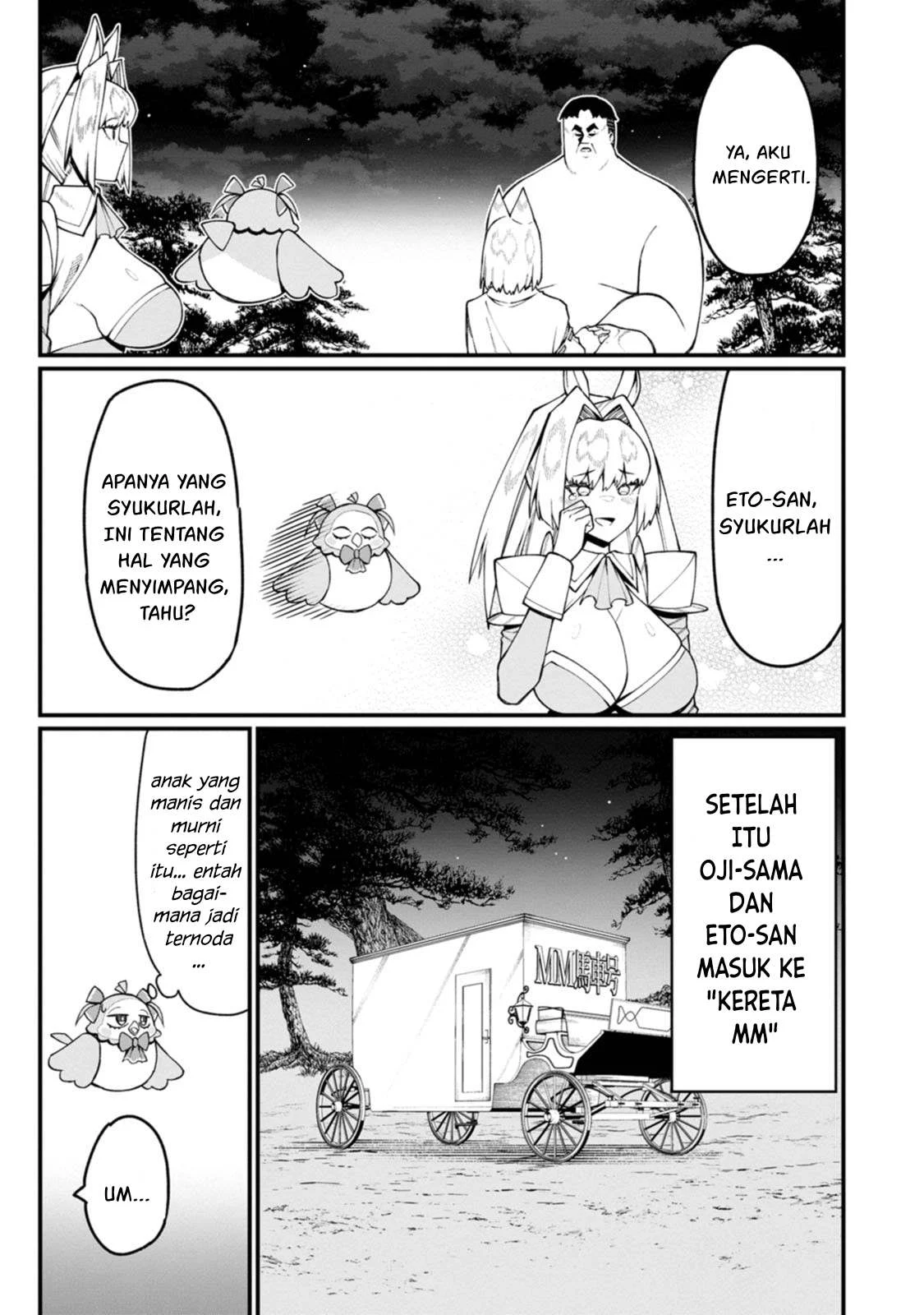 Harem Ou no Isekai Press Manyuuki - Chapter 17.3 2 Harem Ou no Isekai Press Manyuuki - Chapter 17.3 2