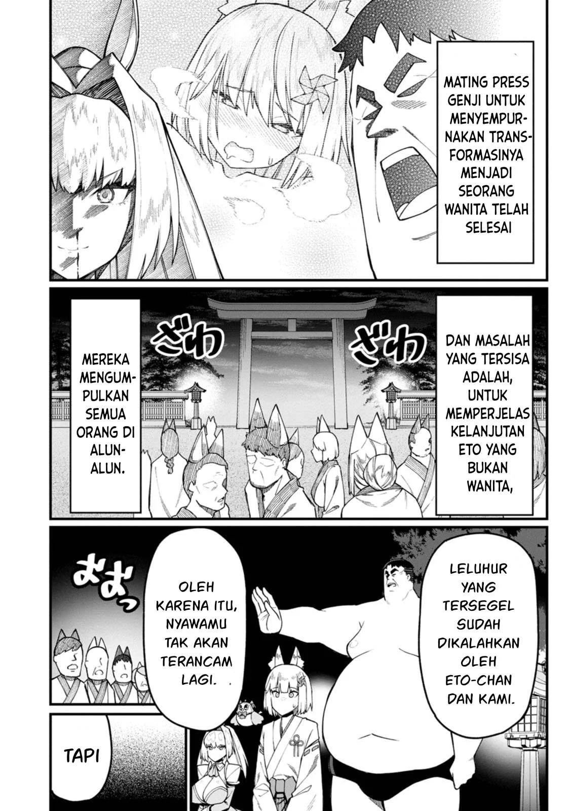 Harem Ou no Isekai Press Manyuuki - Chapter 17.3 17 Harem Ou no Isekai Press Manyuuki - Chapter 17.3 17