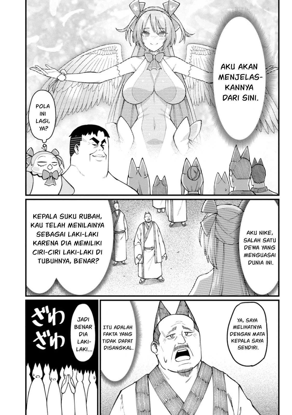 Harem Ou no Isekai Press Manyuuki - Chapter 17.3 7 Harem Ou no Isekai Press Manyuuki - Chapter 17.3 7