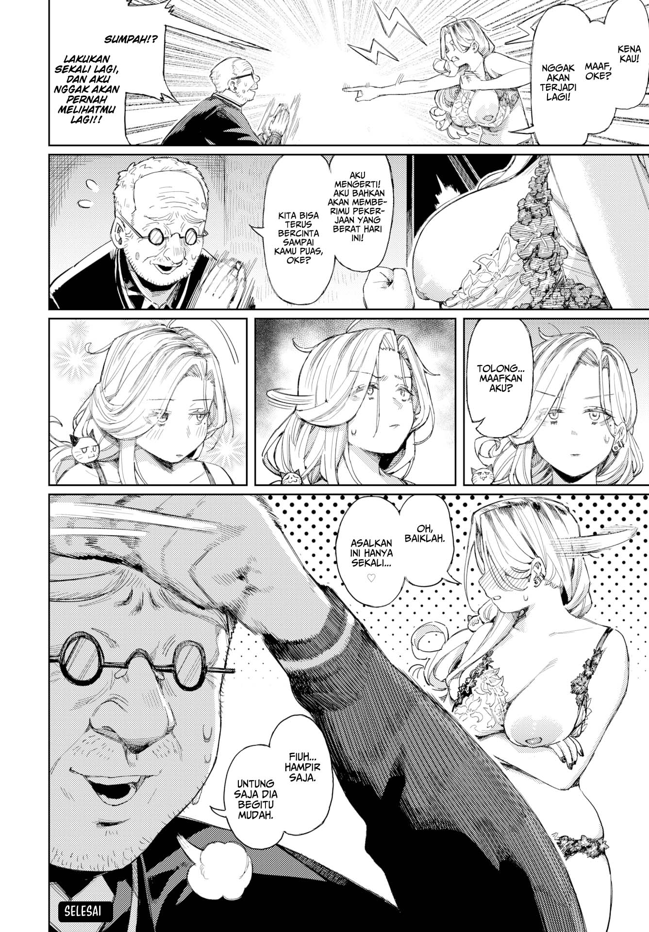 Help Me Out, Mister (Keoya) - Chapter 02 16