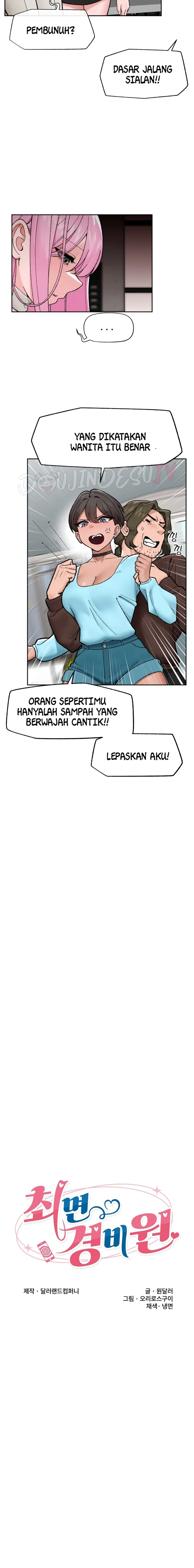 Hypnotic Guard - Chapter 51 4