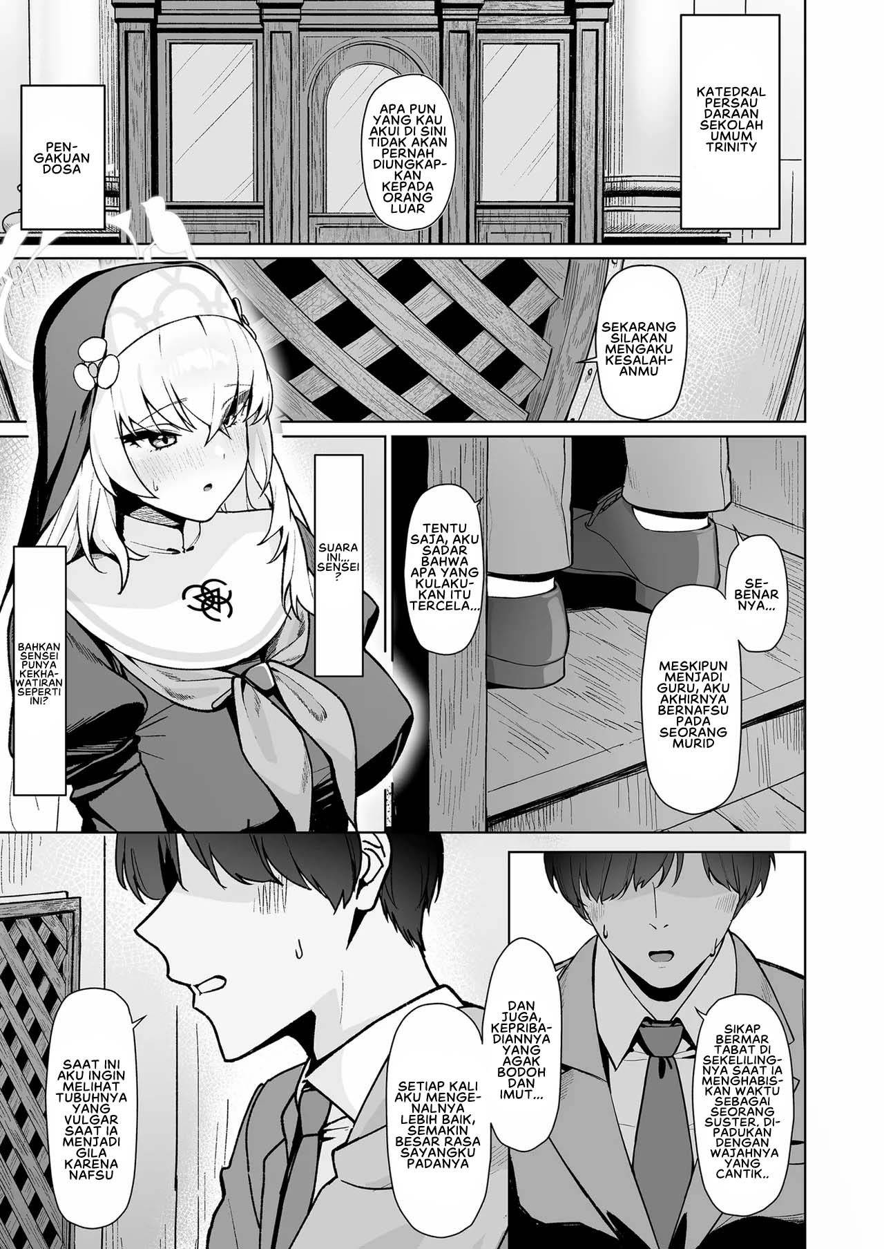 Ichijiku no Ha wa Ochite (Banana) - Chapter 01 3