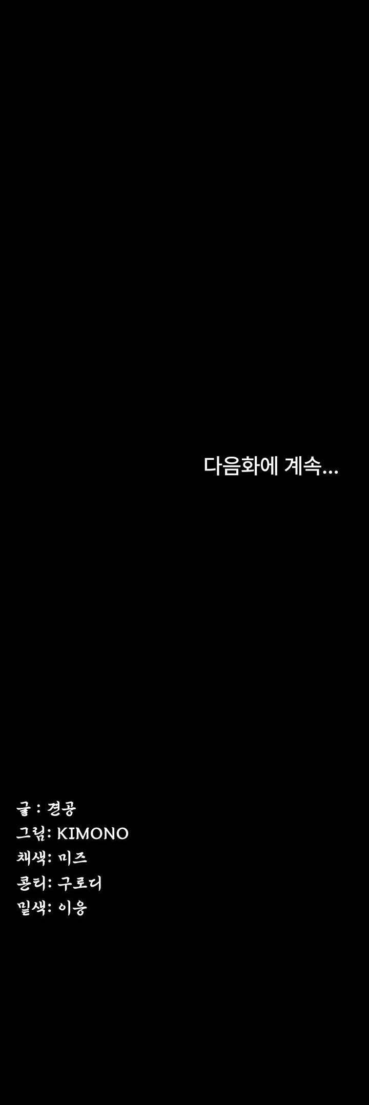 Island Girl - Chapter 24 6 Island Girl - Chapter 24 6