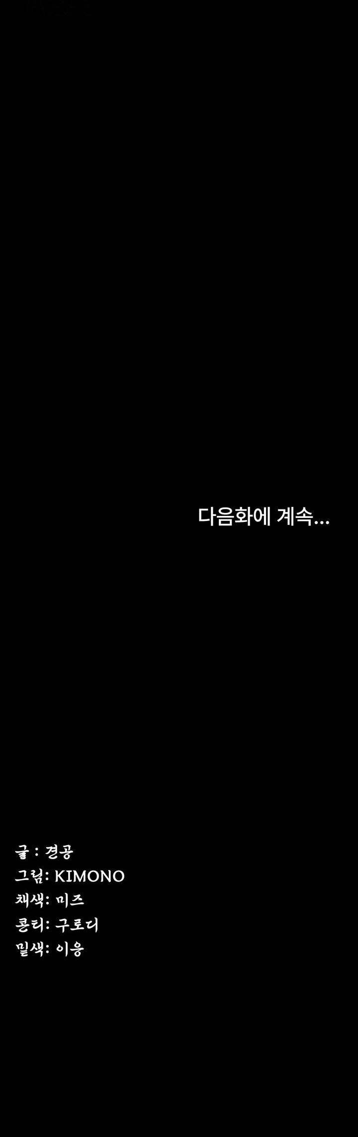 Island Girl - Chapter 25 6 Island Girl - Chapter 25 6