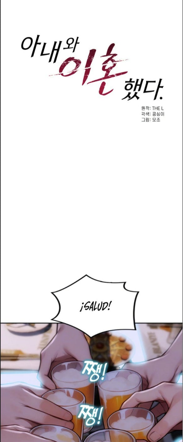 I Divorced My Wife (Mojo) - Chapter 11 7