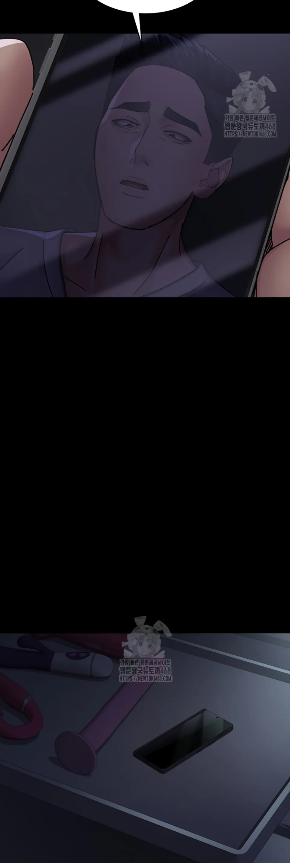 Night Hospital - Chapter 109 23 Night Hospital - Chapter 109 23