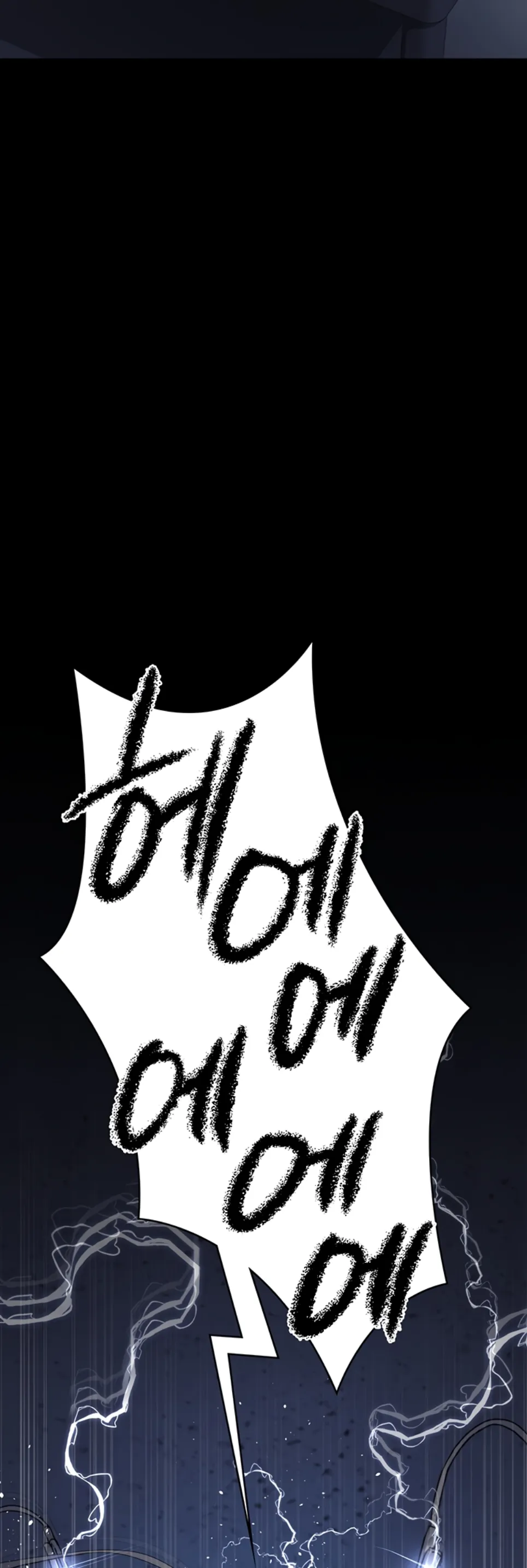 Night Hospital - Chapter 109 24 Night Hospital - Chapter 109 24