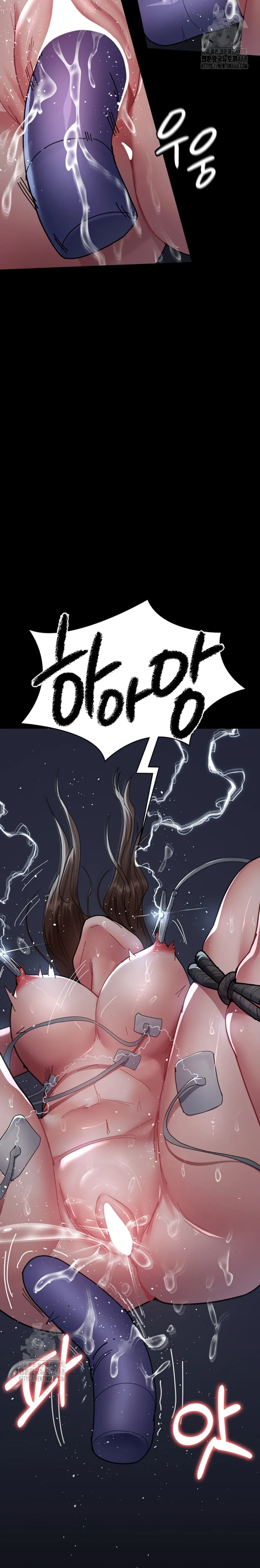 Night Hospital - Chapter 109 12 Night Hospital - Chapter 109 12