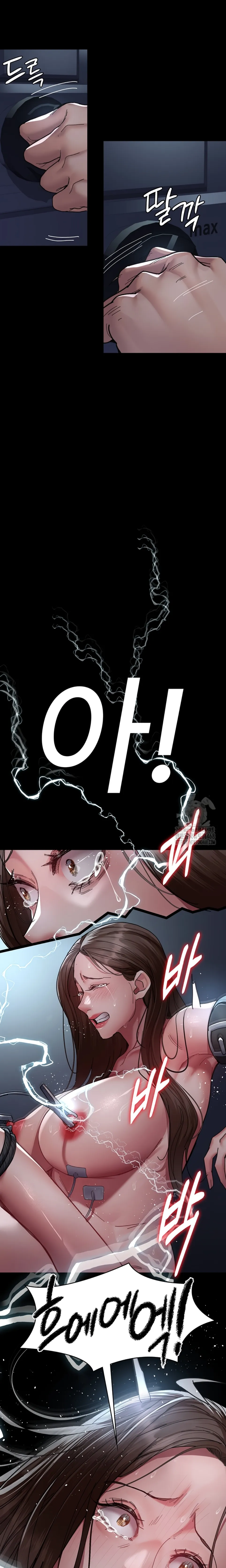 Night Hospital - Chapter 109 17 Night Hospital - Chapter 109 17