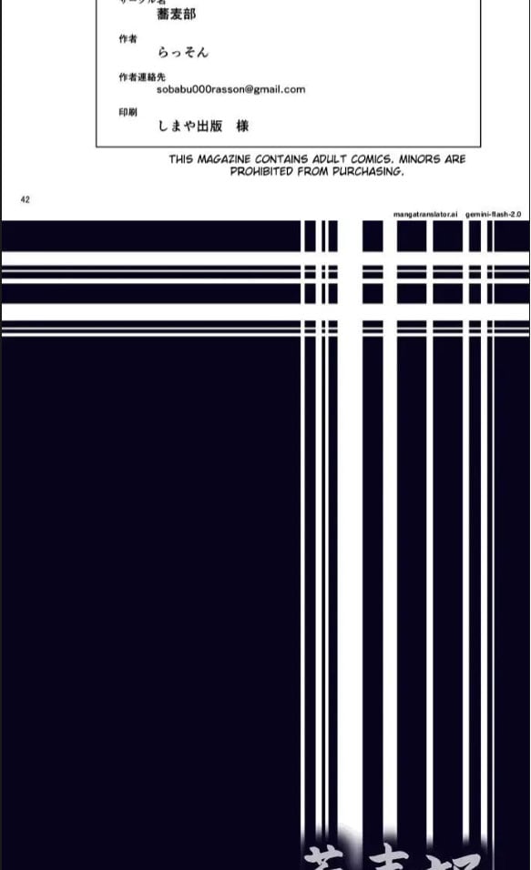 Nishizumi Maho no Shirubeki - Chapter 02 26 Nishizumi Maho no Shirubeki - Chapter 02 26