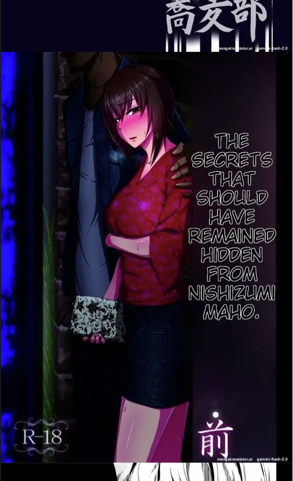 Nishizumi Maho no Shirubeki - Chapter 02 27 Nishizumi Maho no Shirubeki - Chapter 02 27