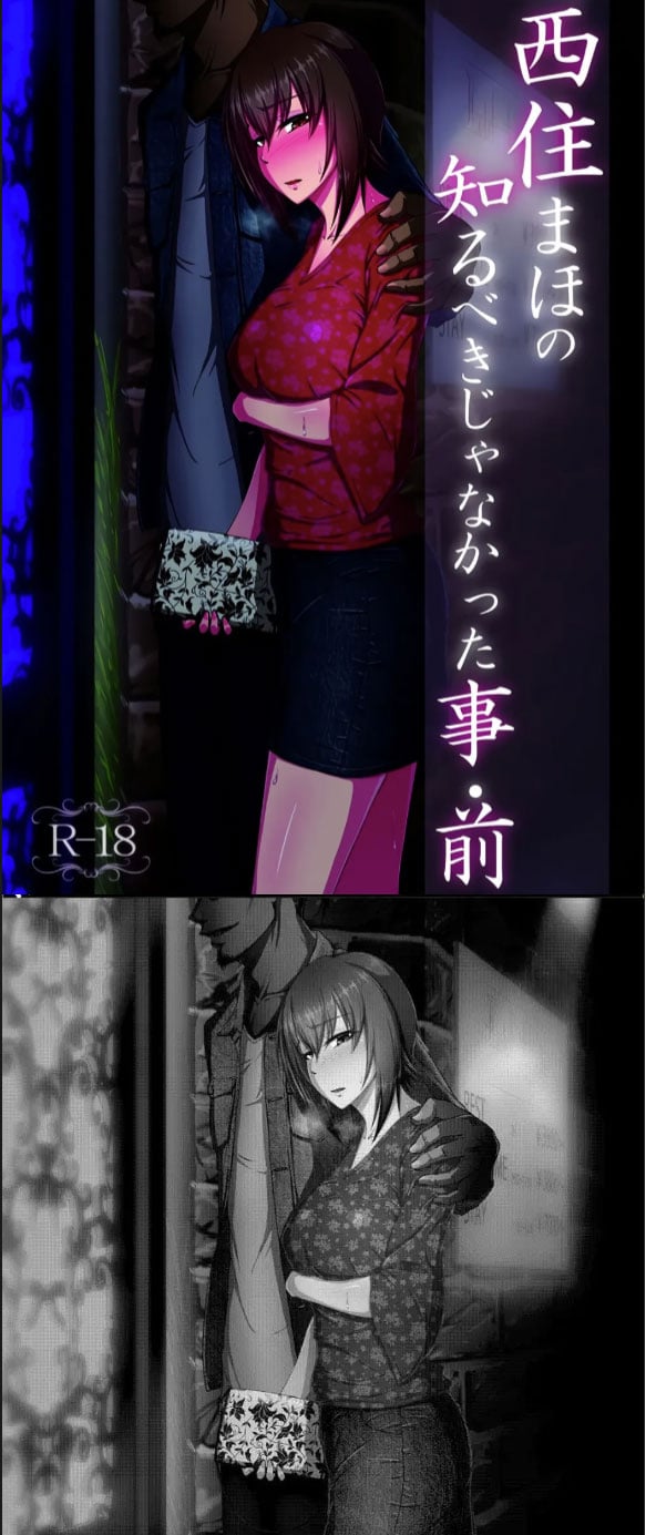 Nishizumi Maho no Shirubeki - Chapter 02 1 Nishizumi Maho no Shirubeki - Chapter 02 1