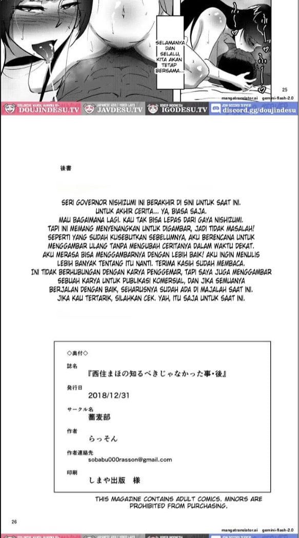 Nishizumi Maho no Shirubeki - Chapter 01 20 Nishizumi Maho no Shirubeki - Chapter 01 20