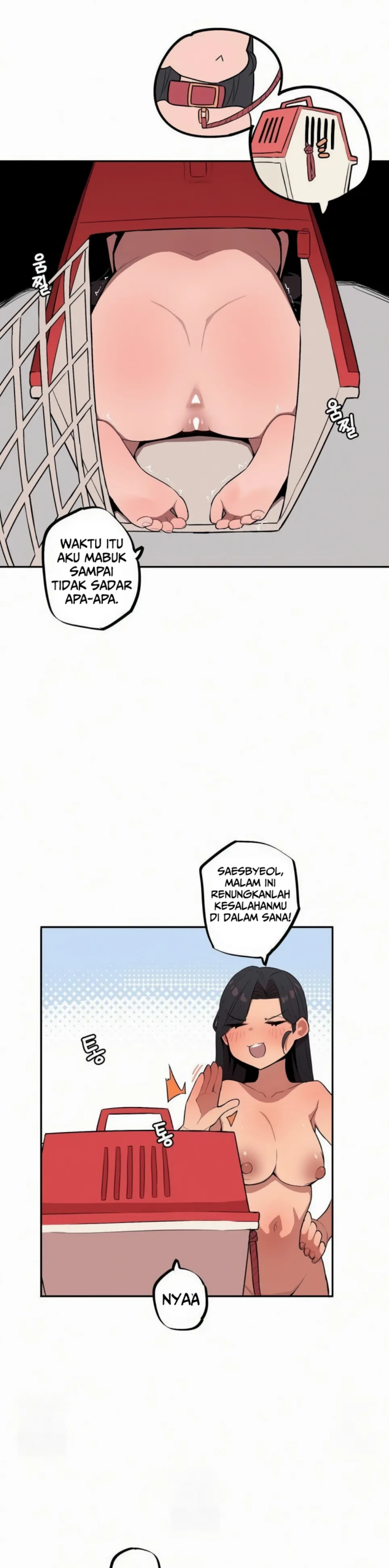Noona and her BIG little Bro - Chapter 28 11