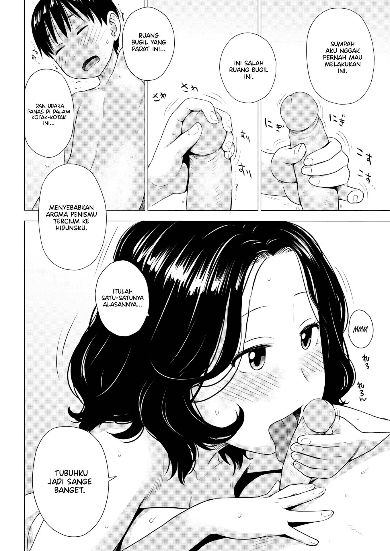 Naked Space Next Door - Chapter 4 9 Naked Space Next Door - Chapter 4 9