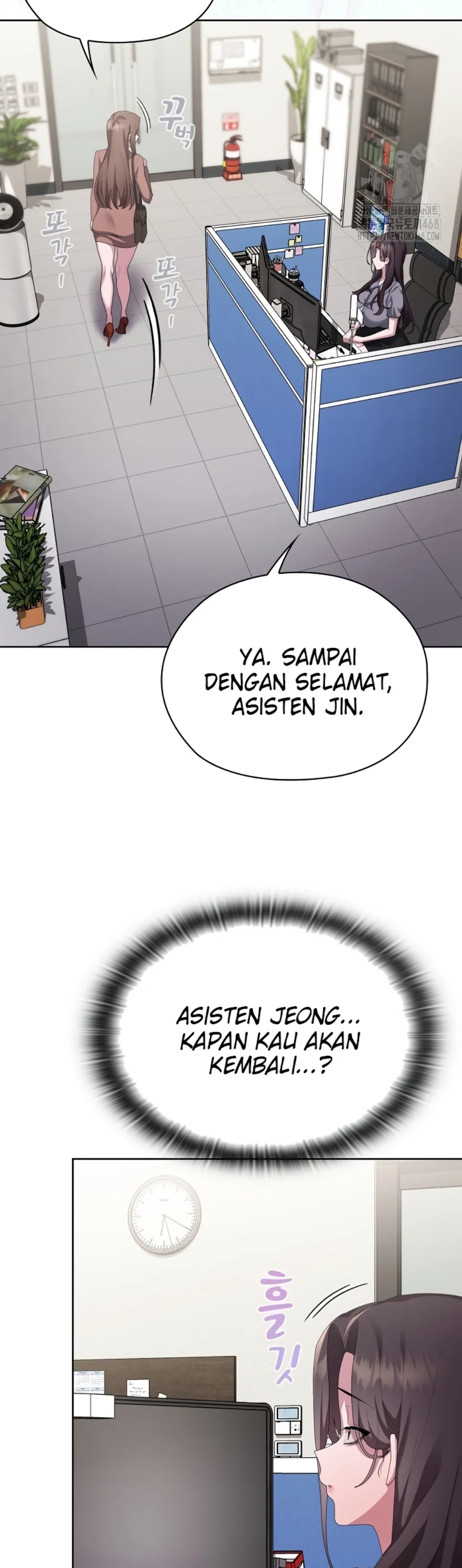 Office Menace Alert - Chapter 68 3