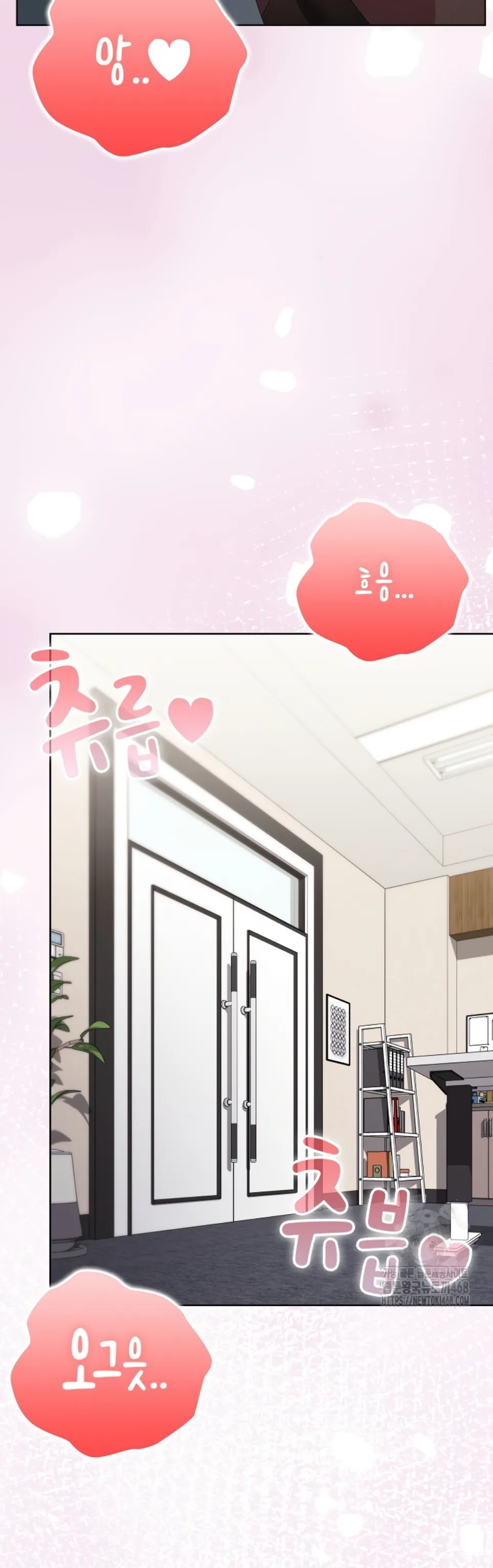 Office Menace Alert - Chapter 68 37