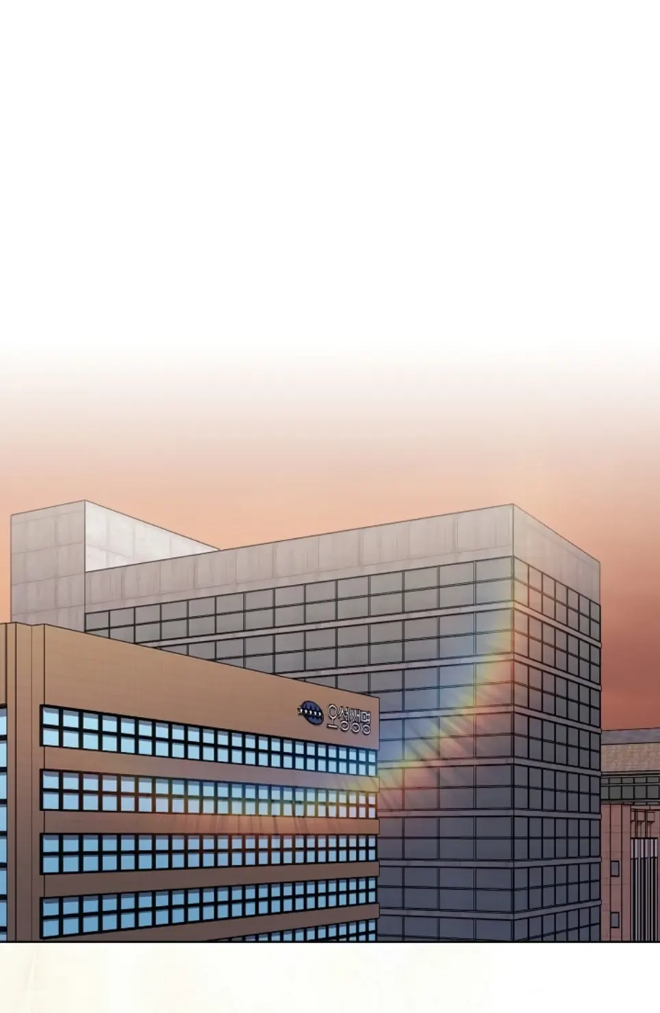 Office Menace Alert - Chapter 68 1