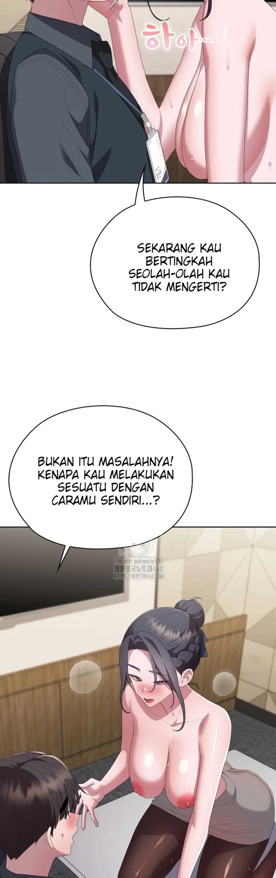 Office Menace Alert - Chapter 68 17