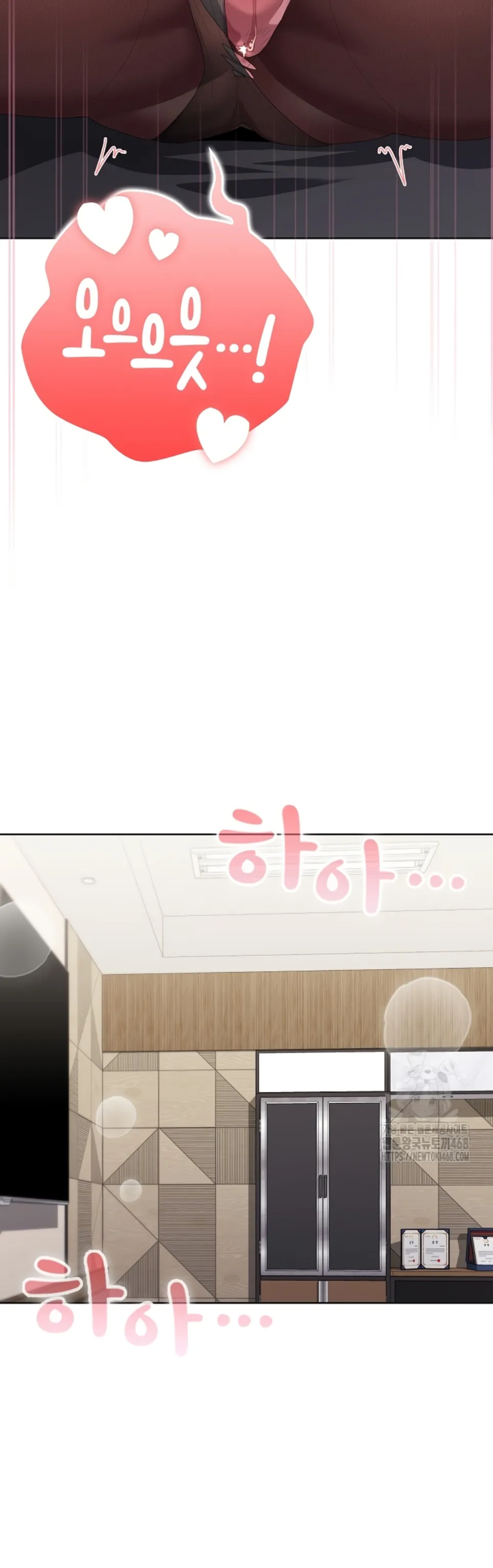 Office Menace Alert - Chapter 68 44