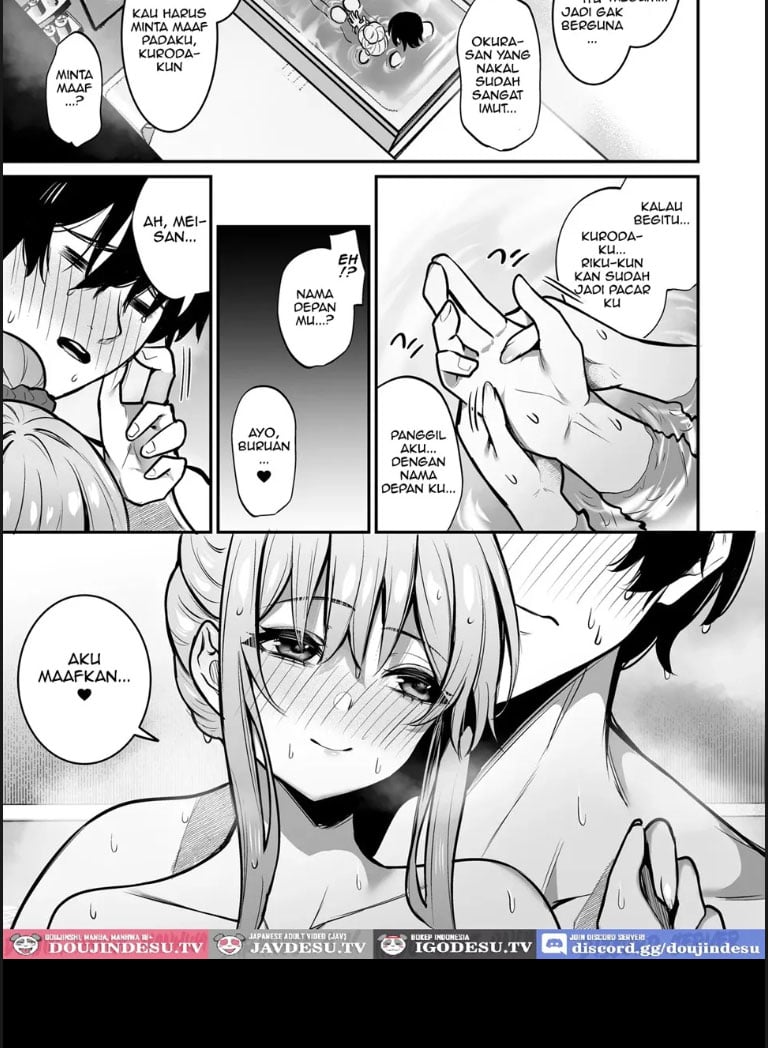 Otaku ni Yasashii Gal to Gal ni Kibishii Otaku - Chapter 01 36 Otaku ni Yasashii Gal to Gal ni Kibishii Otaku - Chapter 01 36