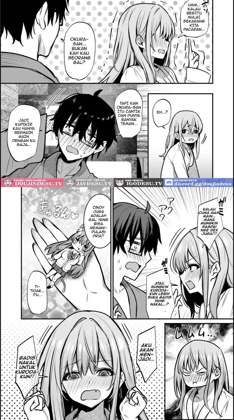 Otaku ni Yasashii Gal to Gal ni Kibishii Otaku - Chapter 01 15 Otaku ni Yasashii Gal to Gal ni Kibishii Otaku - Chapter 01 15