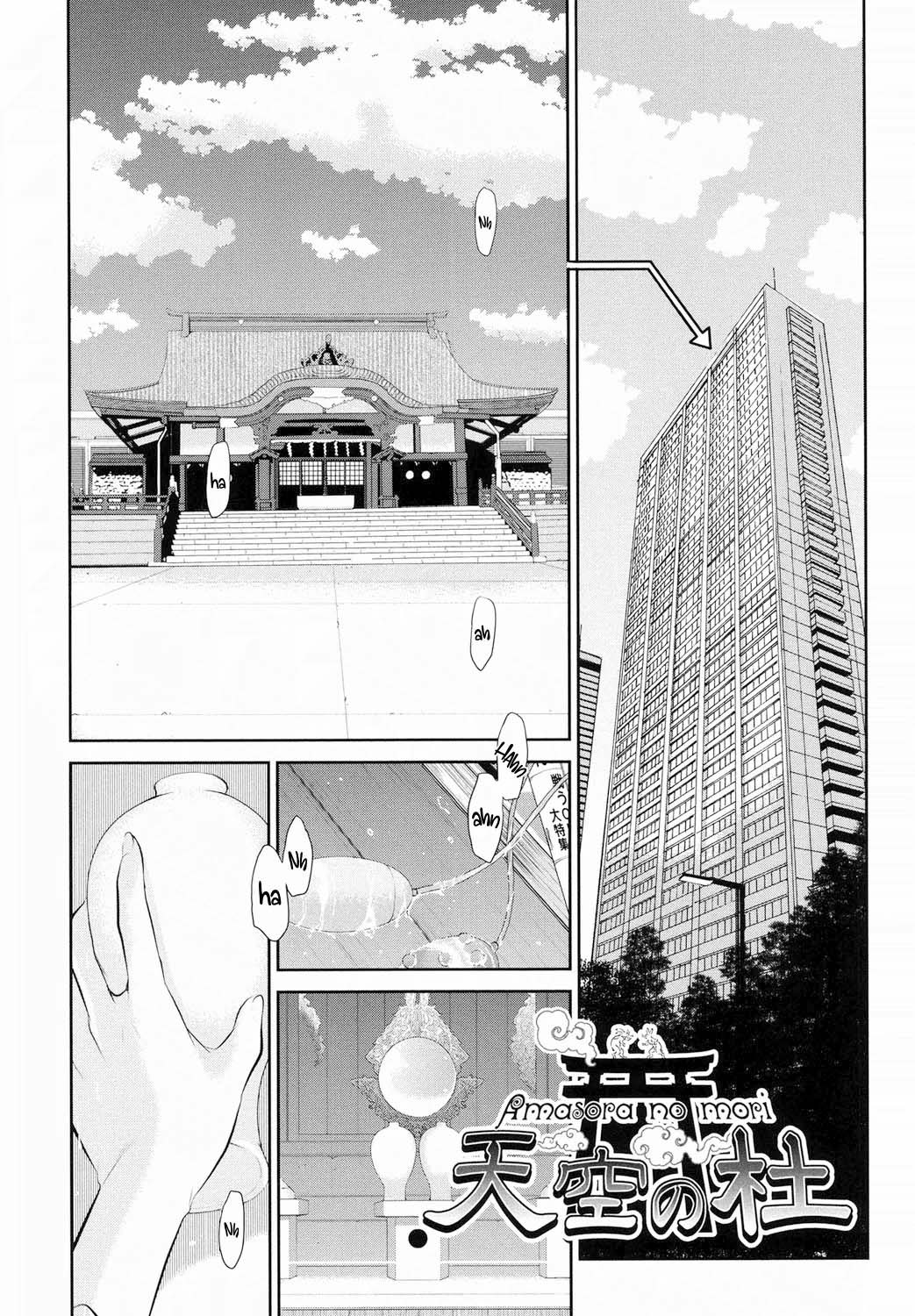 Miko no Iru Machi - Chapter 6 3 Miko no Iru Machi - Chapter 6 3