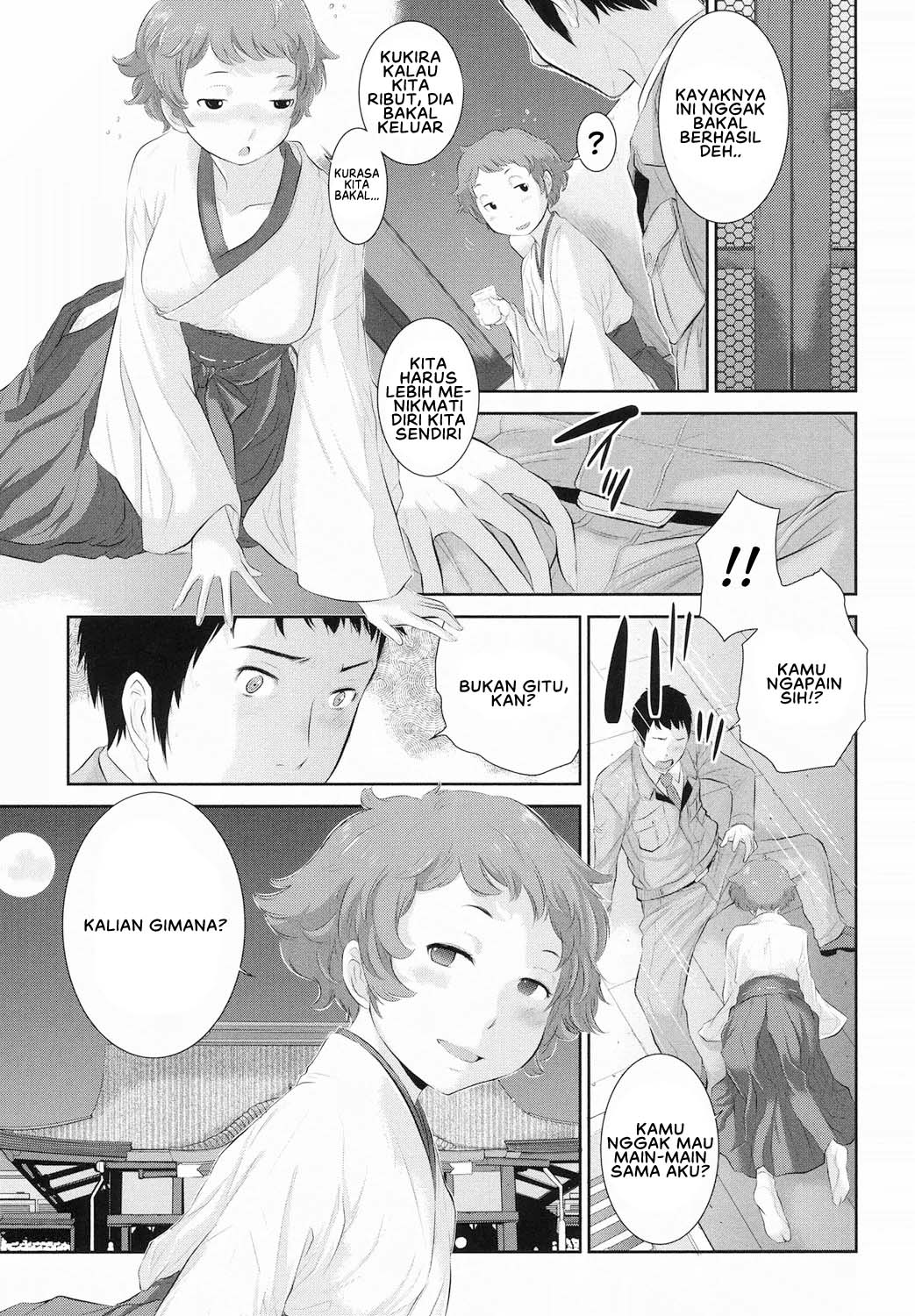 Miko no Iru Machi - Chapter 6 11 Miko no Iru Machi - Chapter 6 11