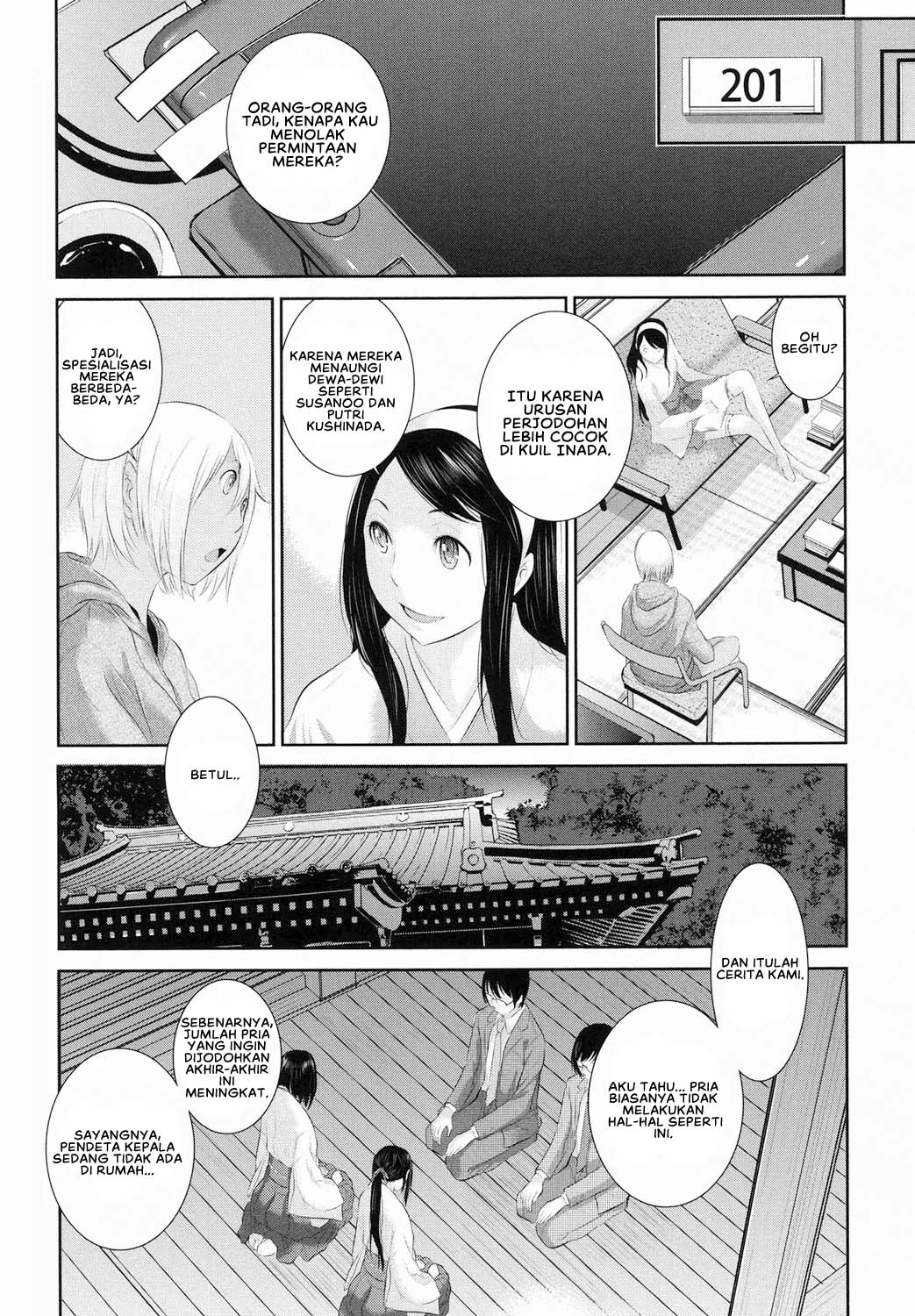 Miko no Iru Machi - Chapter 5 8