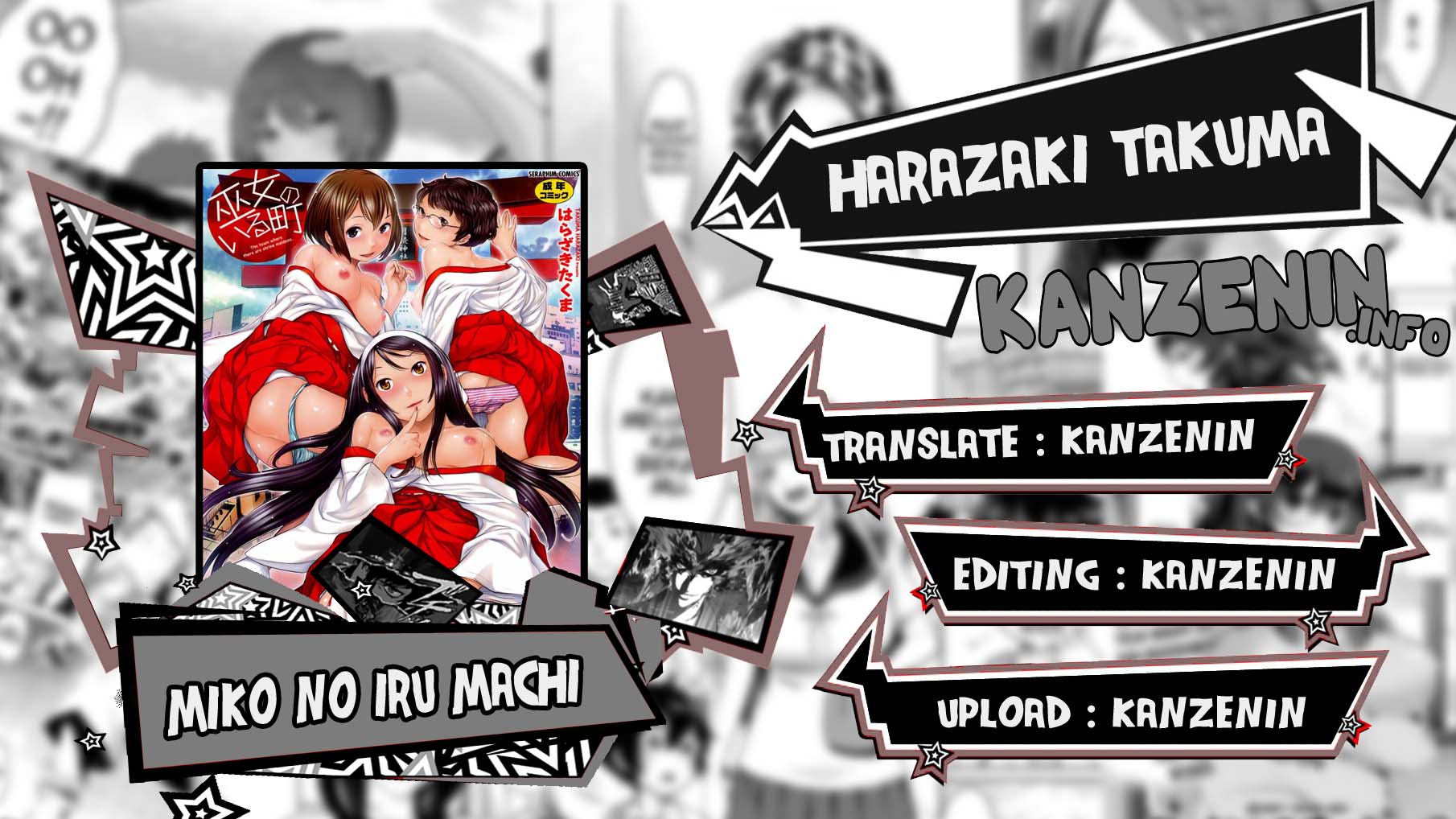 Miko no Iru Machi - Chapter 5 1