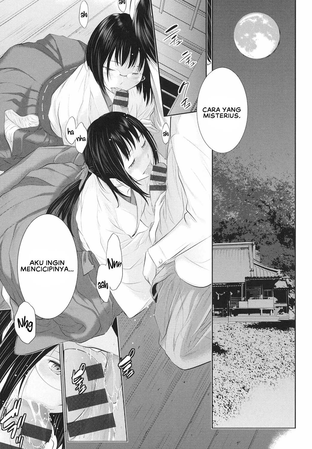 Miko no Iru Machi - Chapter 5 11