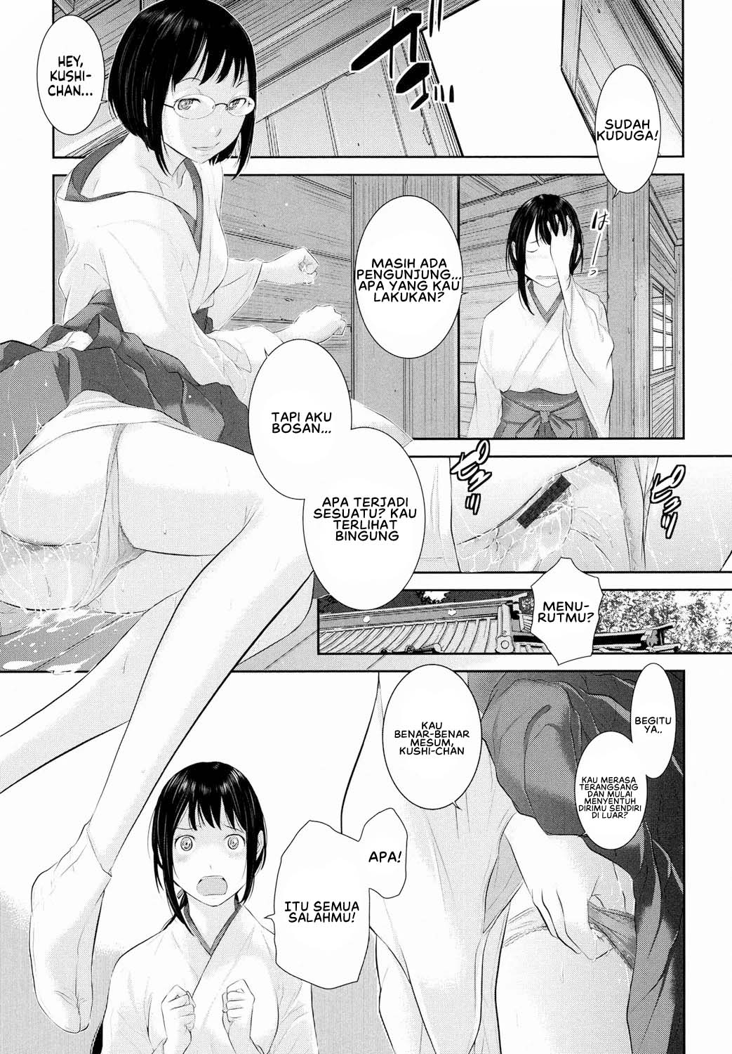 Miko no Iru Machi - Chapter 5 5