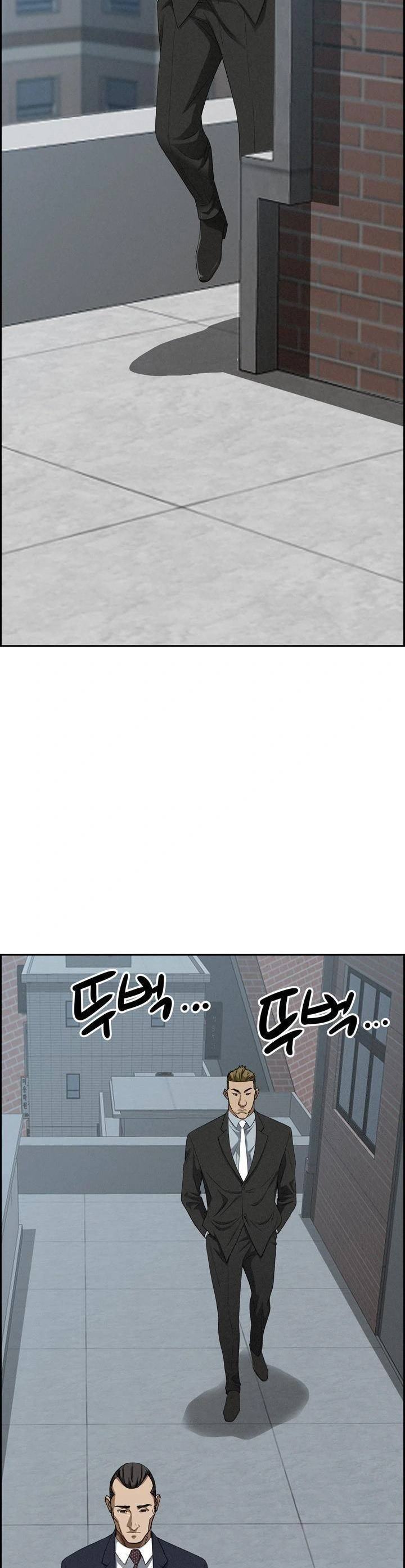 MILF Guard - Chapter 16 30