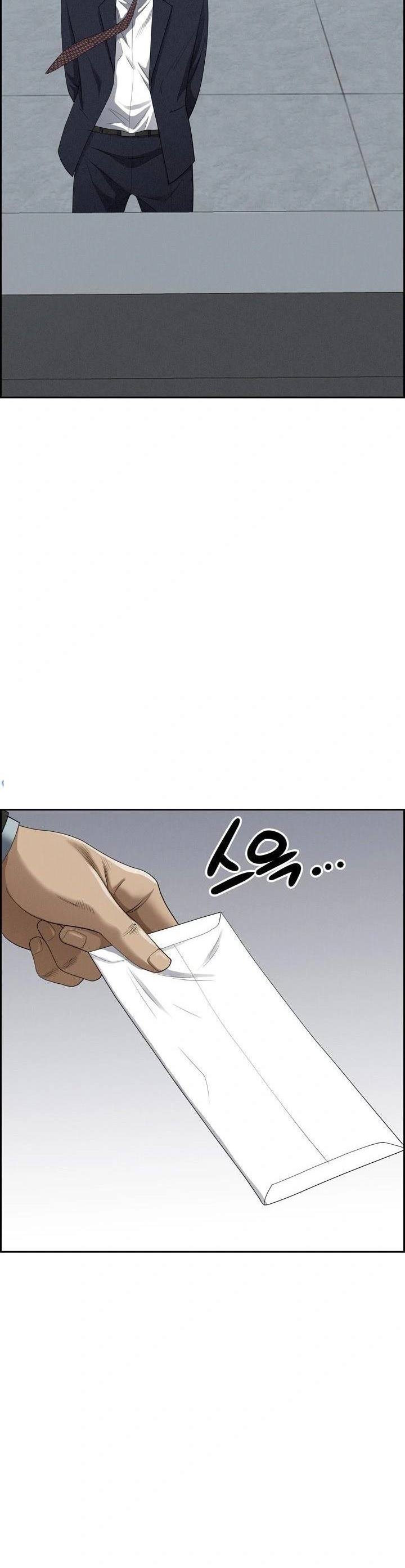 MILF Guard - Chapter 16 31