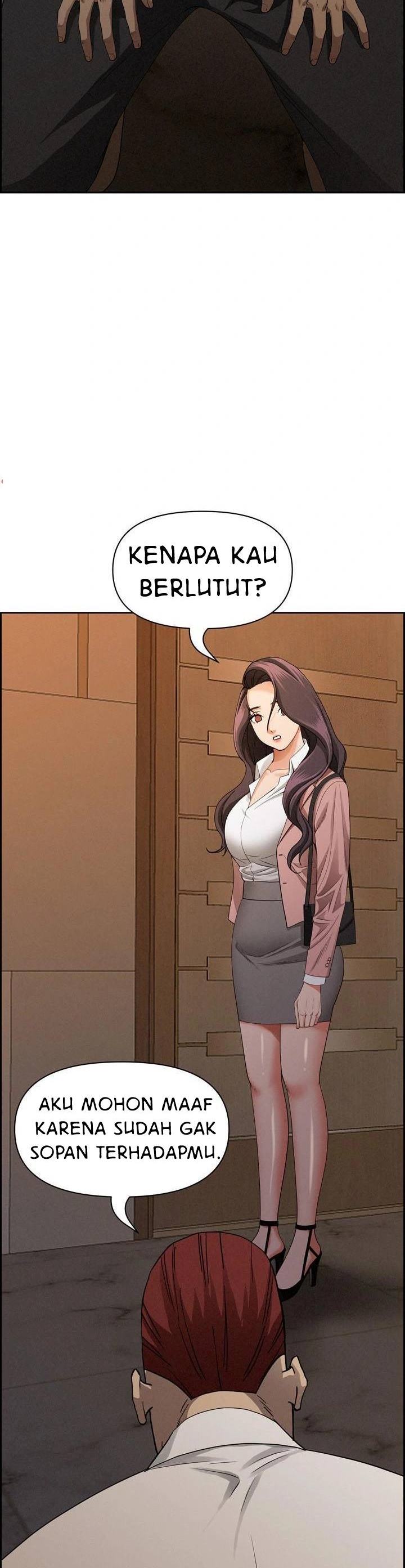 MILF Guard - Chapter 16 17