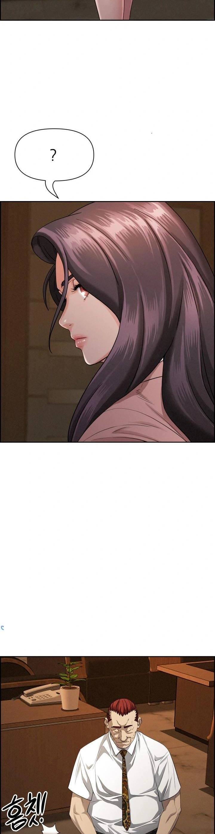 MILF Guard - Chapter 16 15