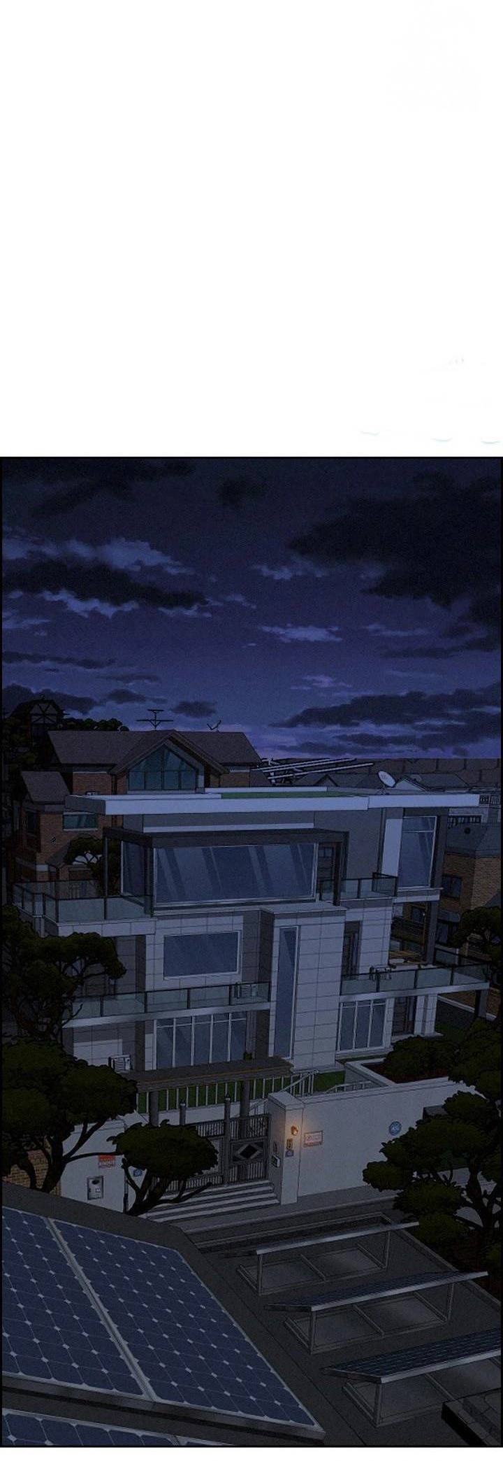 MILF Guard - Chapter 16 44