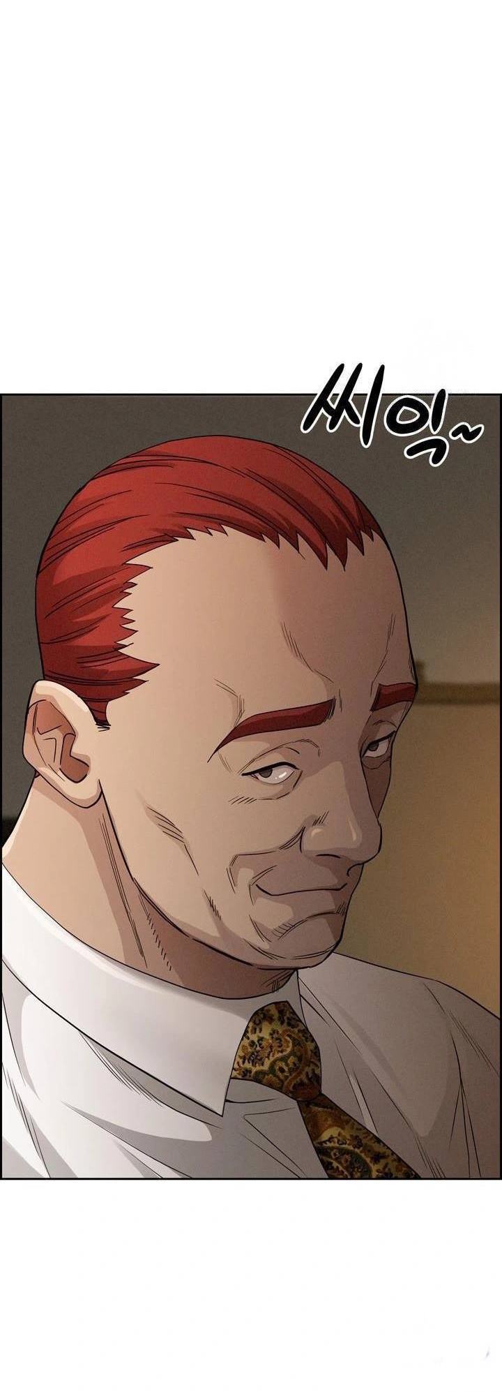 MILF Guard - Chapter 16 54