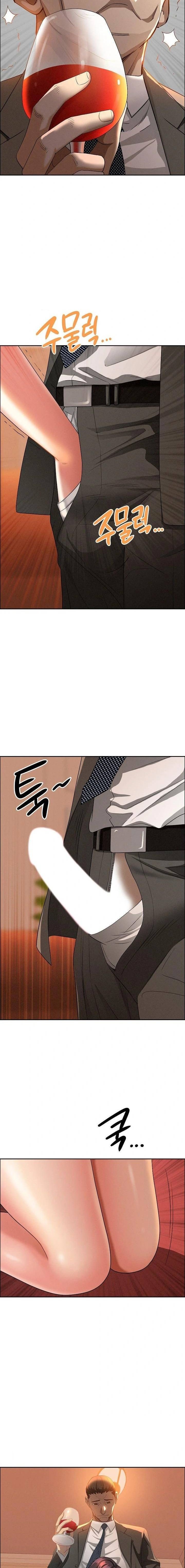 MILF Guard - Chapter 41 12