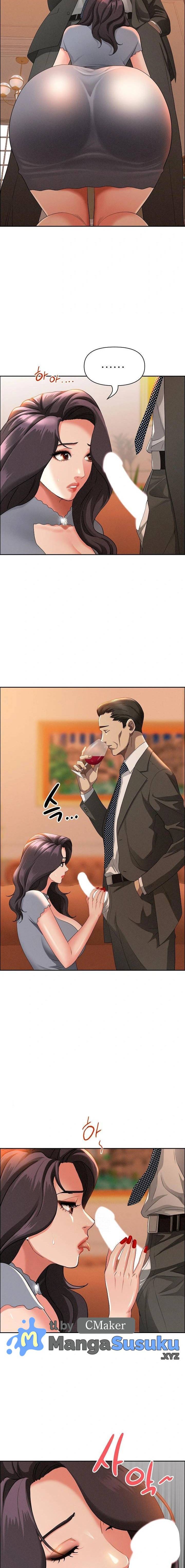 MILF Guard - Chapter 41 13