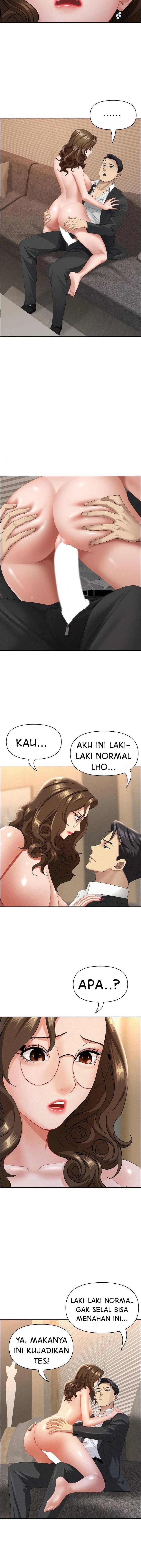 MILF Guard - Chapter 55 3