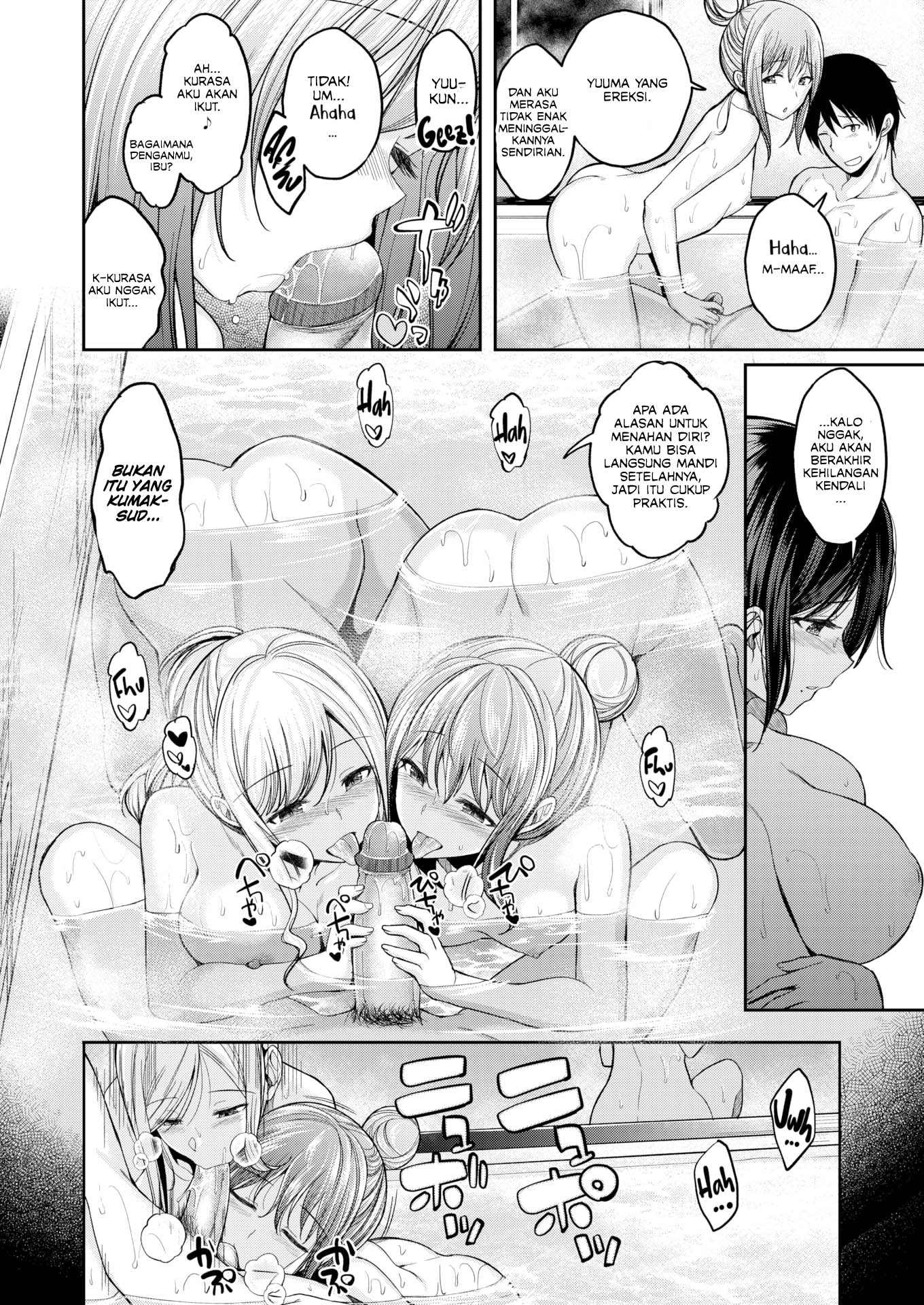 Mochizuki-san is Sexually Frustrated - Chapter 3 9