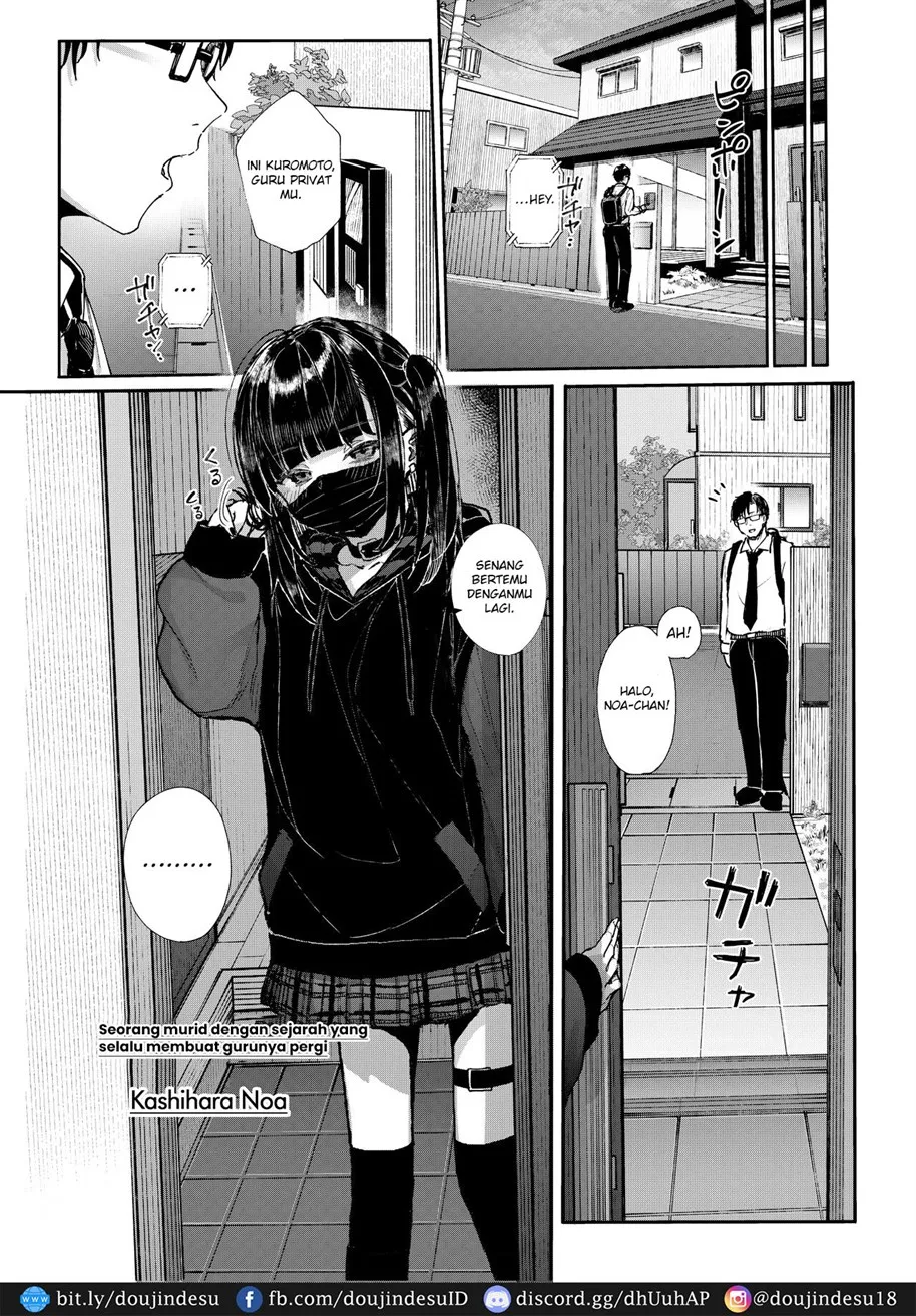 Majime na dake - Chapter 01 6 Majime na dake - Chapter 01 6