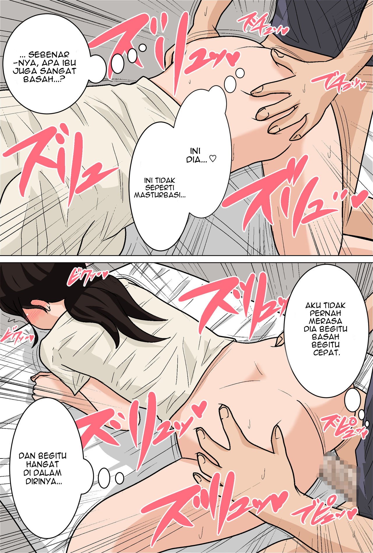 Mainichi Okaa-san de Seiyoku Shori! - Chapter 2 17