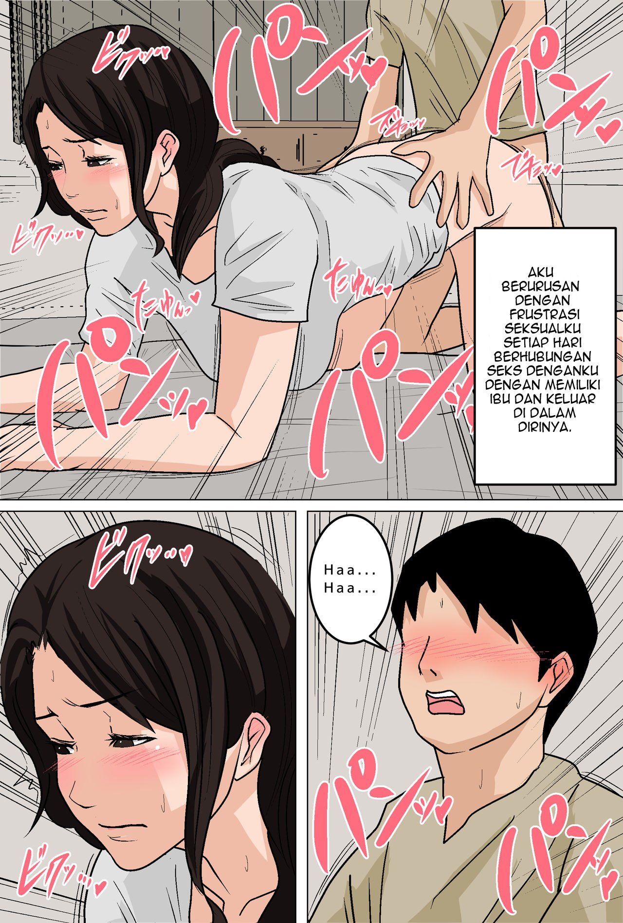 Mainichi Okaa-san de Seiyoku Shori! - Chapter 2 5