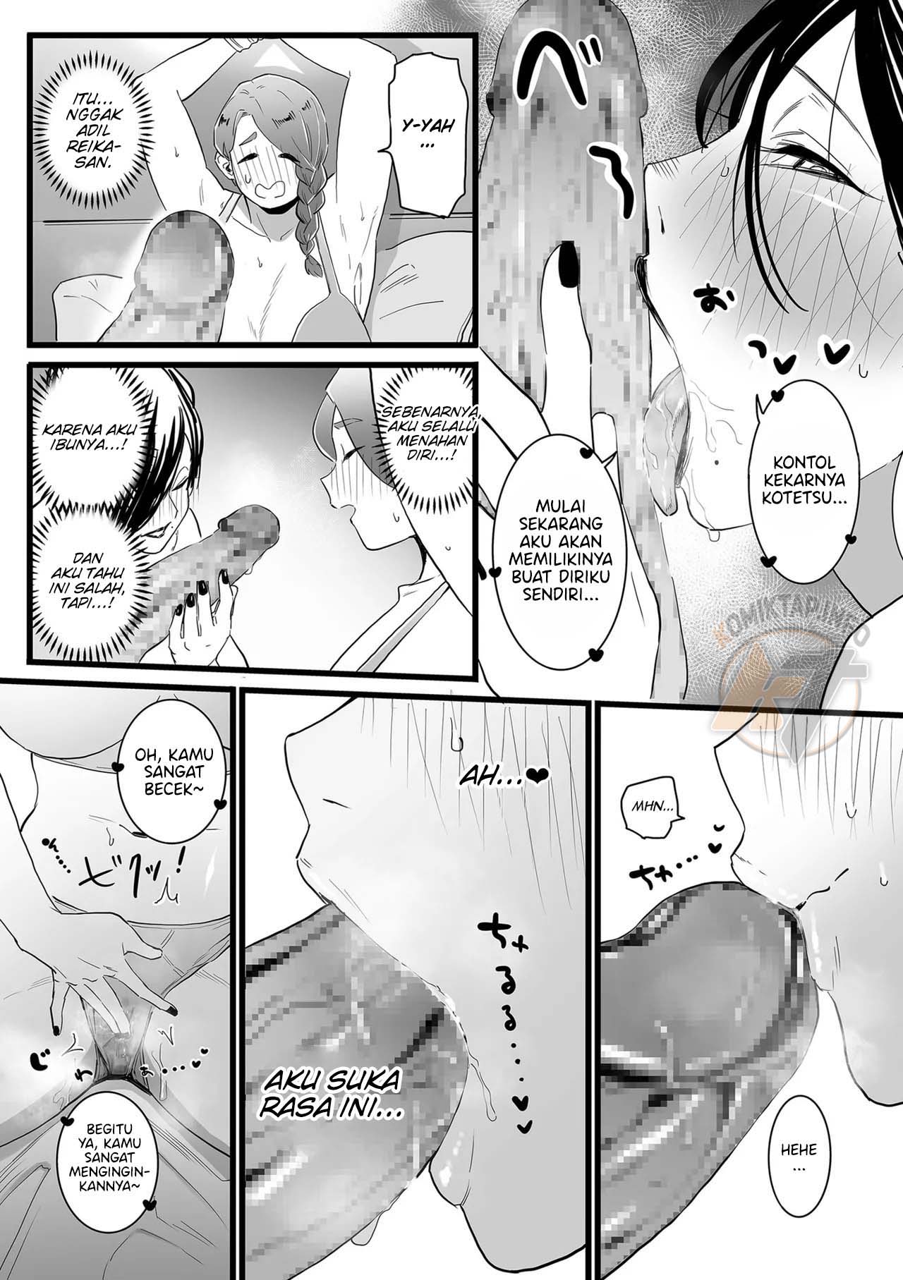 Mama Haha Tsukushi Zenpen (Choma) - Chapter 02 7 Mama Haha Tsukushi Zenpen (Choma) - Chapter 02 7